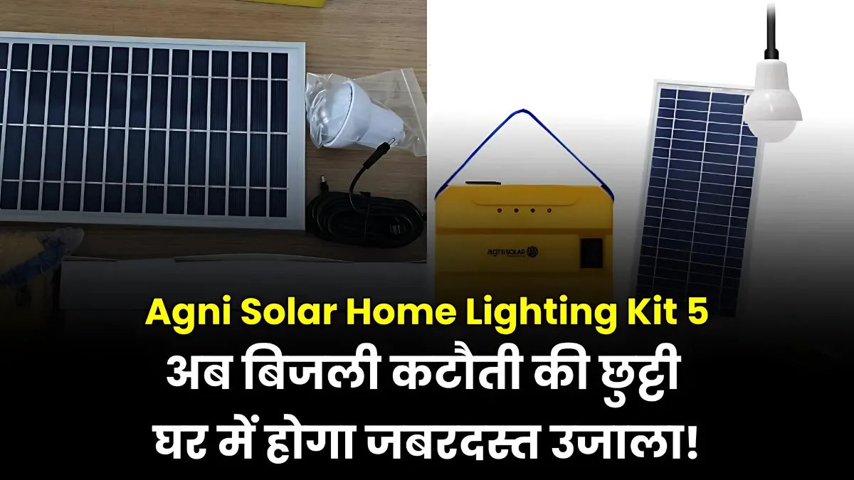 Agni Solar Kit