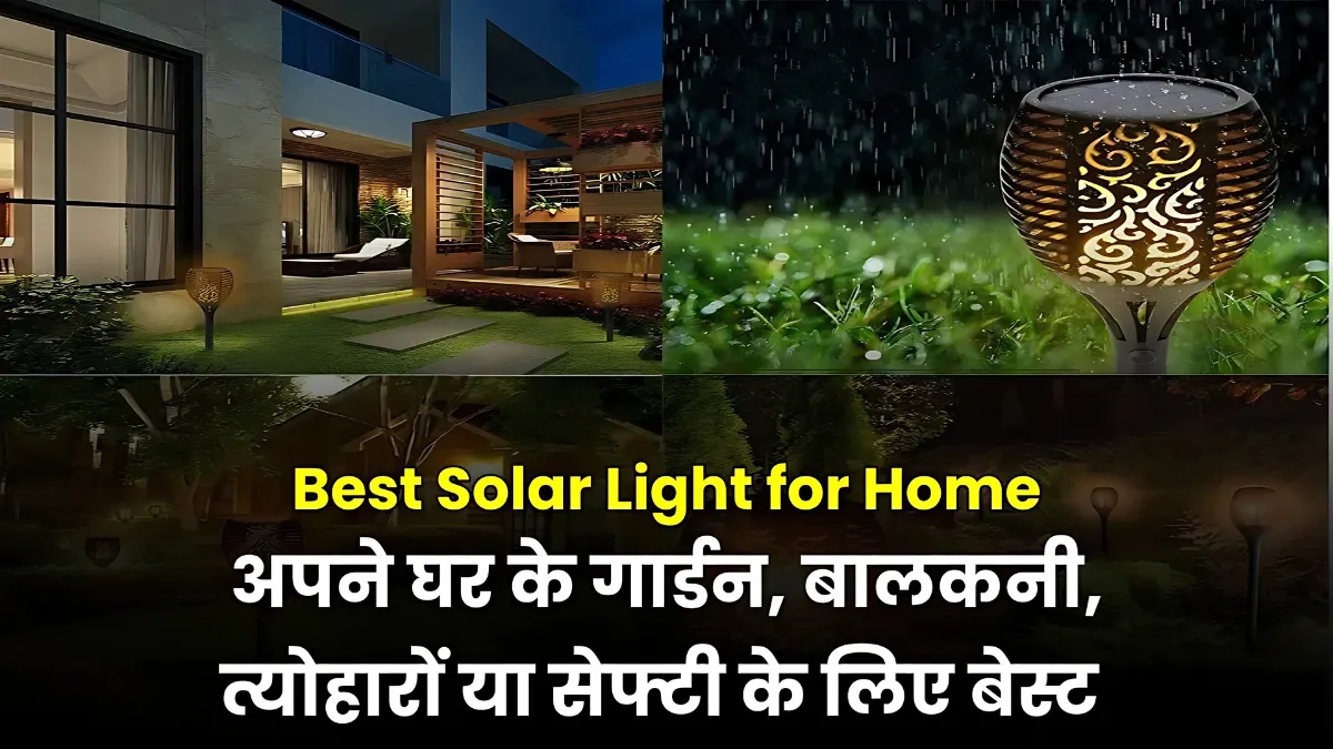 Best Solar Light for Home