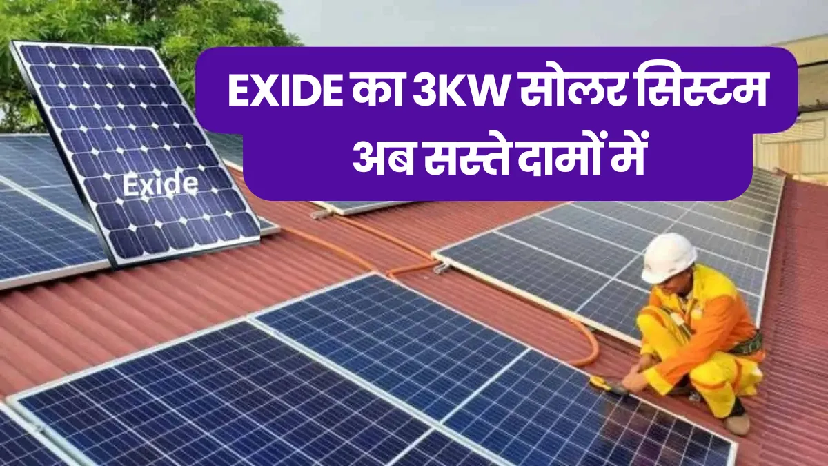 Exide 3kW Solar System