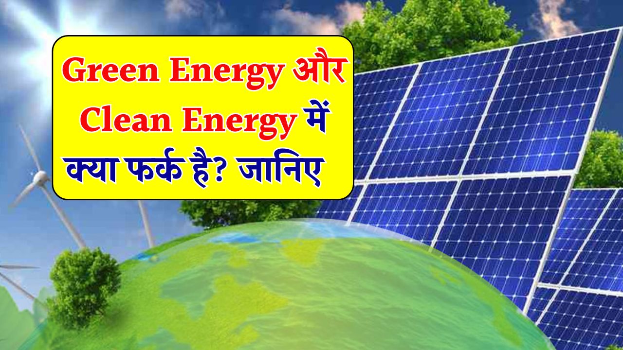 Green Energy