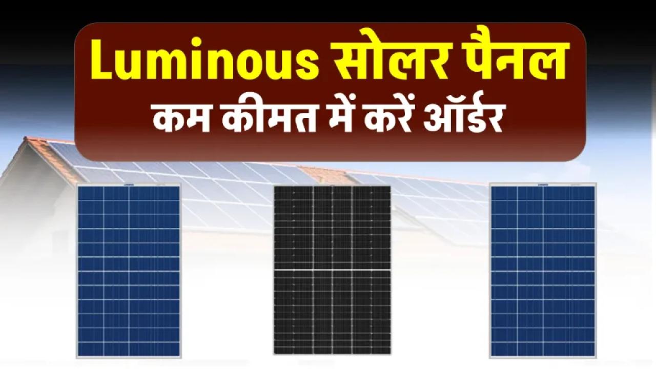Luminous Solar Panel