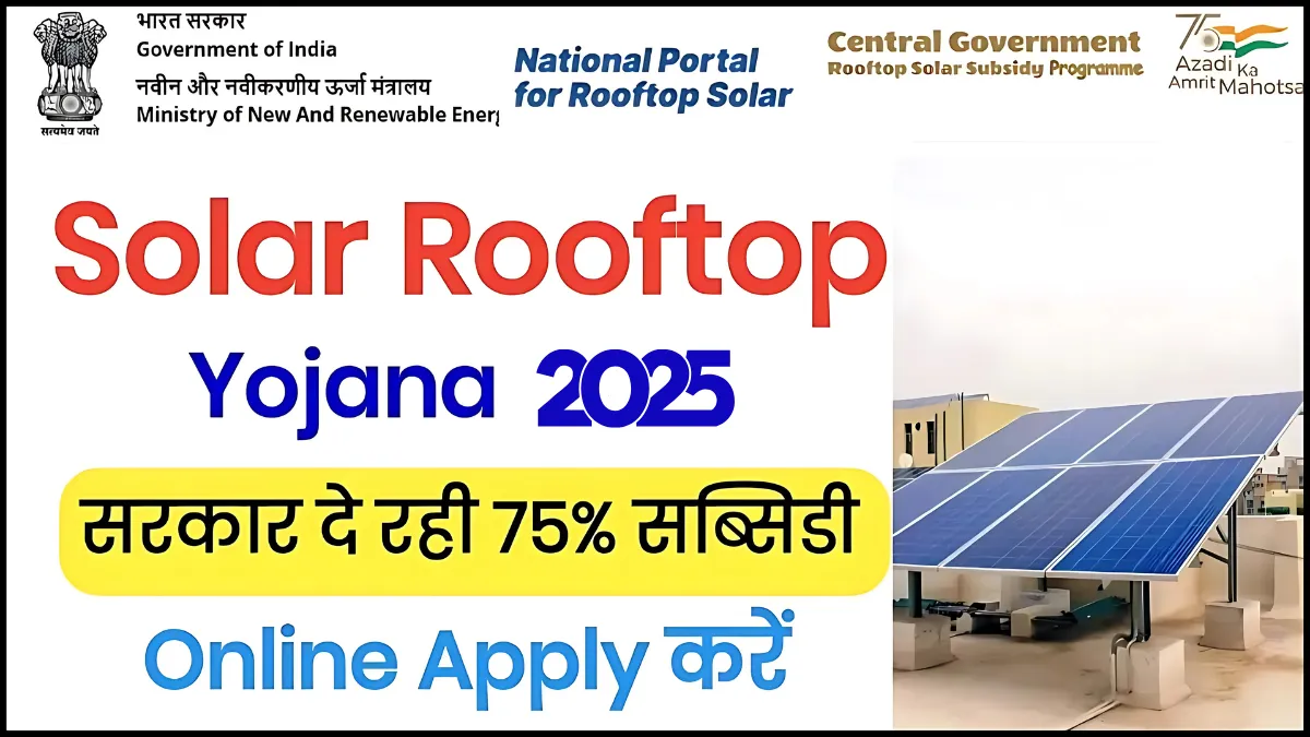 National Rooftop Solar Portal