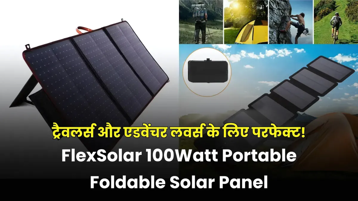 Portable Foldable Solar Panel