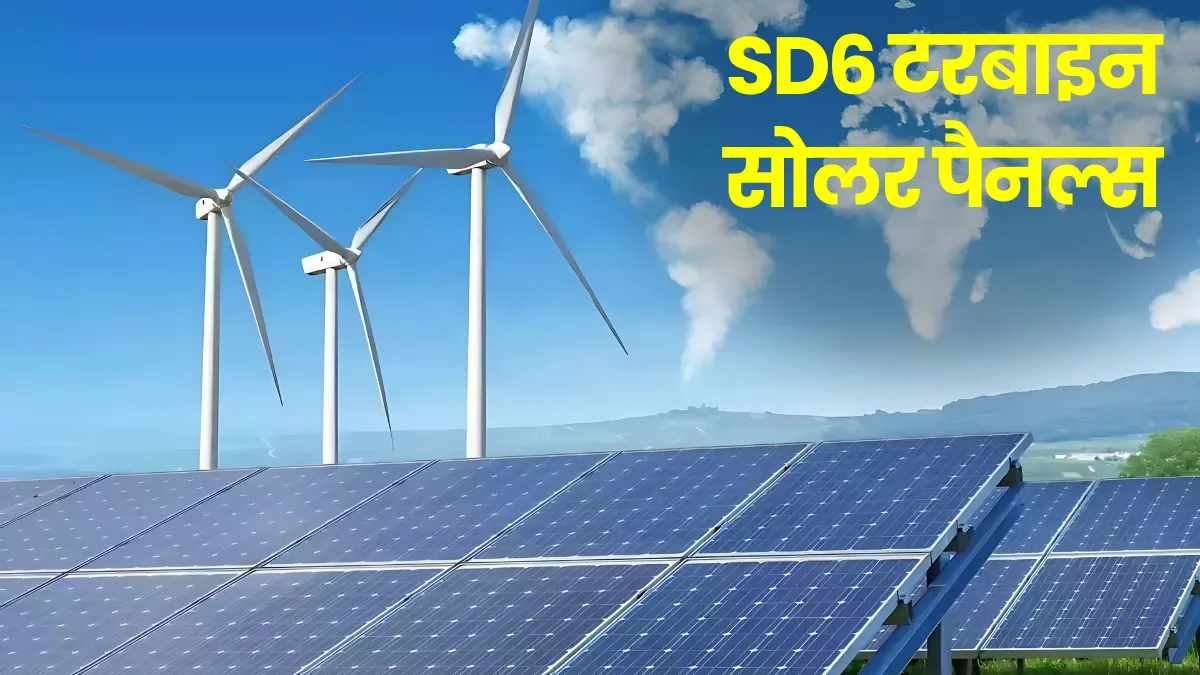 SD6 Turbine Solar Panels