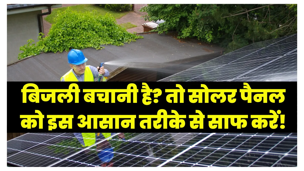 Solar Panel