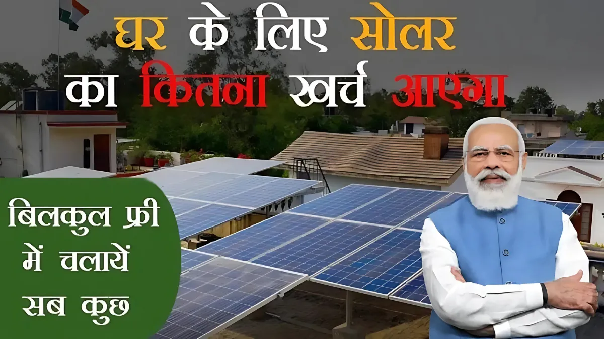 Solar Panels for Home 2025